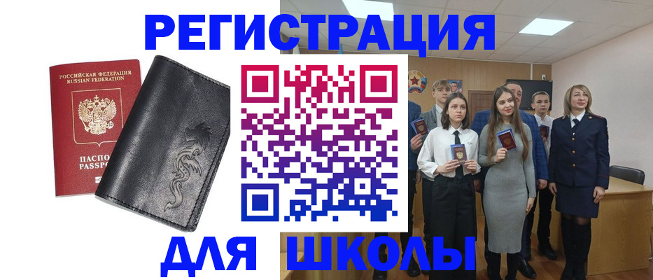 форма 3 в Заозёрске